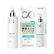 Kose Softymo Clear Pro Cleansing Oil bottle with pump, showcasing its deep pore cleansing benefits for blackheads and makeup removal.