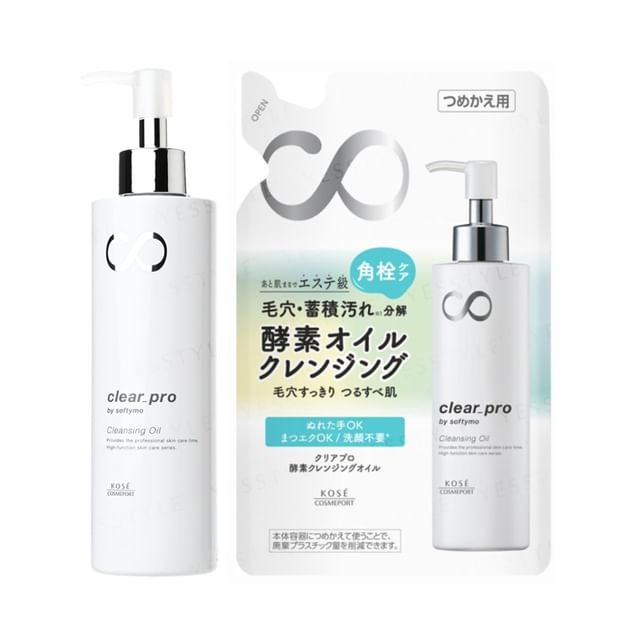 Kose Softymo Clear Pro Cleansing Oil bottle with pump, showcasing its deep pore cleansing benefits for blackheads and makeup removal.