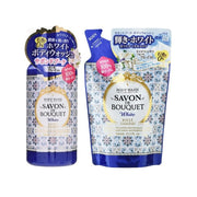 Kose Savon De Bouquet White Body Wash - Brightening Floral Cleanser