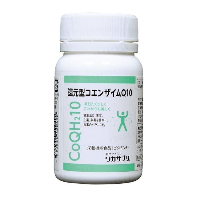 wakasapri Reduced Coenzyme Q10 - Enhanced Absorption Ubiquinol for Cellular Energy and Heart Health