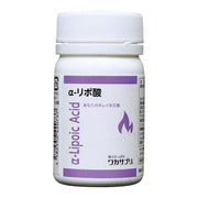 wakasapri Alpha-Lipoic Acid supplement bottle, capsules displayed, promoting cellular energy and antioxidant defense.