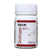 wakasapri Zinc & Copper Supplement - Supports Immune Health, Radiant Skin, and Optimal Wellness