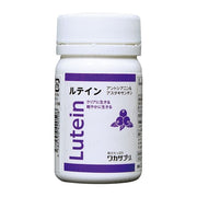 Wakasapri Lutein Supplement - Premium Eye Health Support