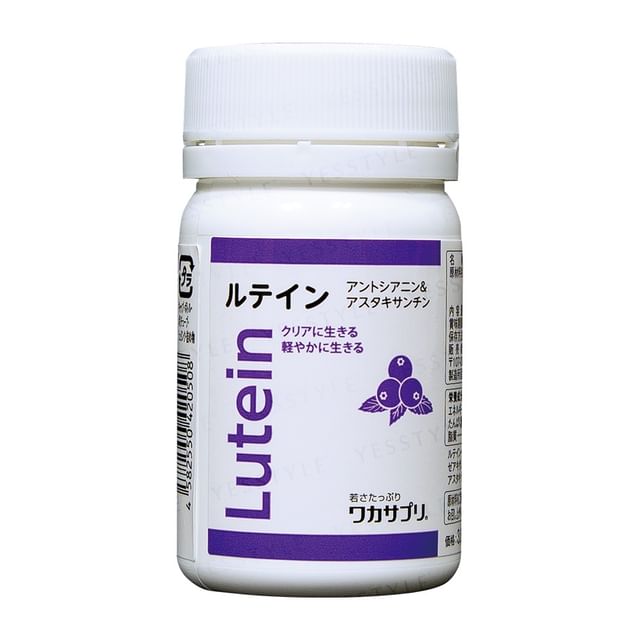 Wakasapri Lutein Supplement - Premium Eye Health Support