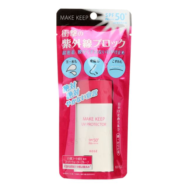 Kose Make Keep UV Protector SPF 50+ PA++++ - Sunscreen and makeup setting spray