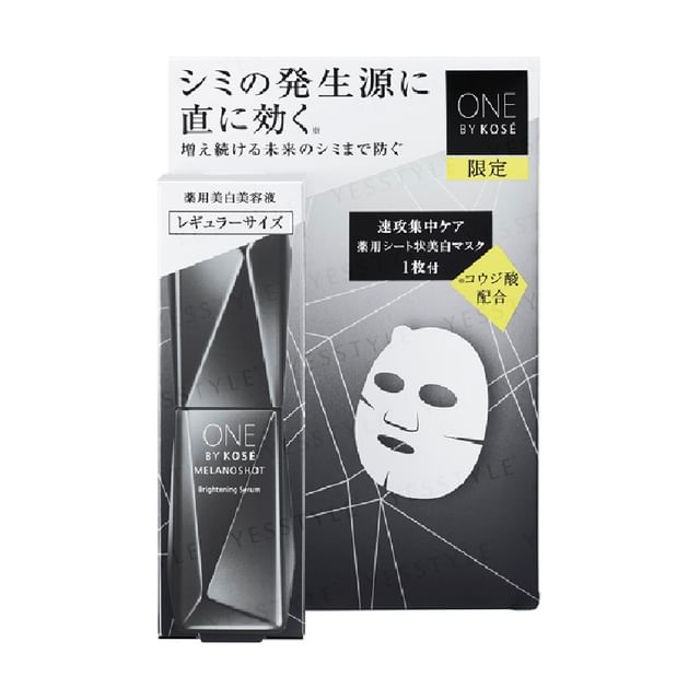 Kose One By Kose Melanoshot W Brightening Serum Kit Limited Edition - A luxurious skincare set designed to brighten and even skin tone.