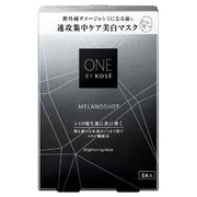 Kose One By Kose Melanoshot W Brightening Mask: Close-up showing the mask and its brightening effect on the skin.