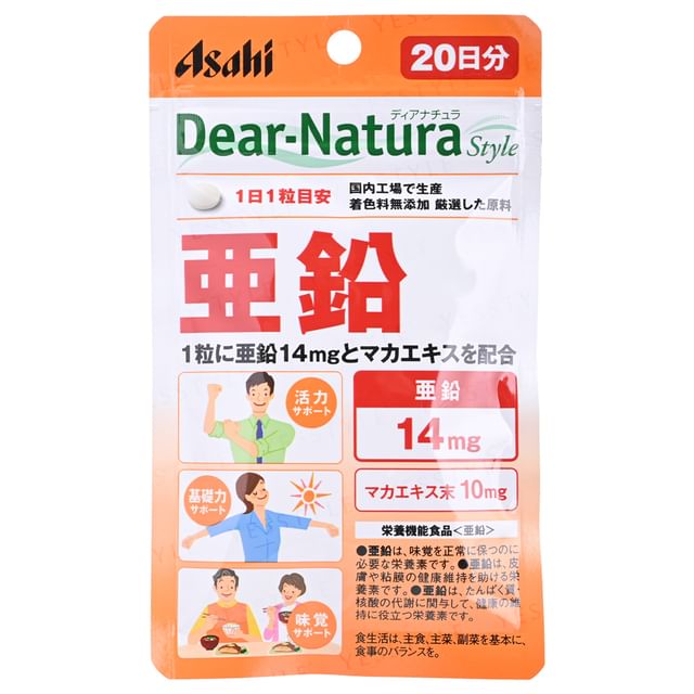 Asahi Dear-Natura Style Zinc 20 Day Supply - Supplement for Immunity and Energy