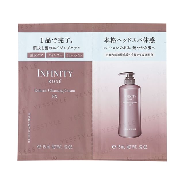 Kose INFINITY Esthetic Cleansing Cream EX Trial Set - Close-up of cream texture and packaging.