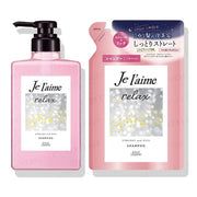 Kose Je l'aime Relax Midnight Repair Shampoo - Straight & Rich Bottle