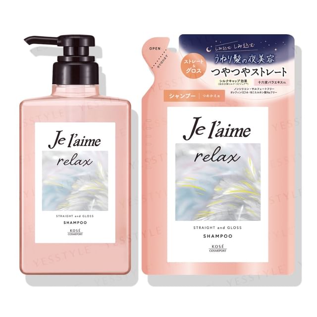Kose Je l'aime Relax Midnight Repair Shampoo Straight & Gloss bottle
