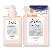 Kose Je l'aime Relax Midnight Repair Hair Treatment Straight & Gloss bottle.
