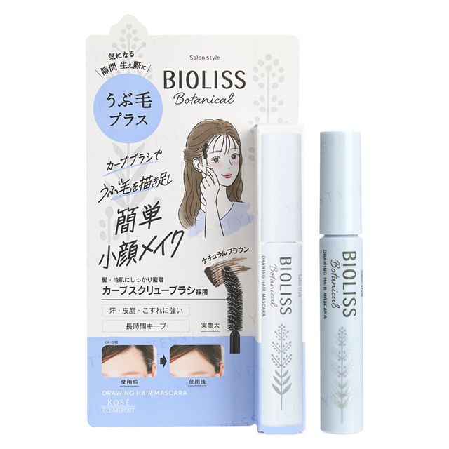 Kose Bioliss Botanical Drawing Hair Mascara - close up of wand applying to gray hair