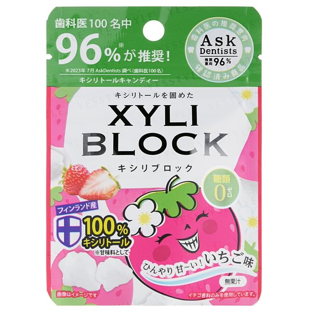 Okuchi XYLI Block Strawberry Xylitol Tablets for cavity prevention.