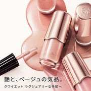 Kosé DECORTÉ Skinific Nail Lacquer in [Color Name], showcasing the glossy finish and vibrant color.
