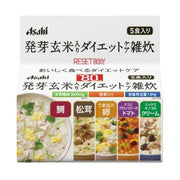Asahi Reset Body Diet Care Porridge with Germinated Brown Rice - Delicious and healthy meal replacement for weight management.