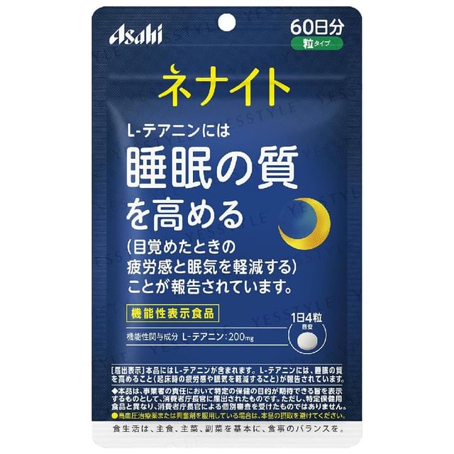 Asahi Nenight: Natural Sleep Support Supplement for Restful Nights