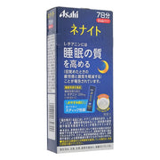 Asahi Nenight Jelly: Lemon & Grapefruit Flavored Sleep Supplement
