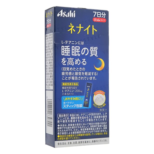 Asahi Nenight Jelly: Lemon & Grapefruit Flavored Sleep Supplement