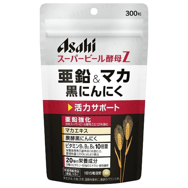 Asahi Super Beer Yeast Z: Zinc, Maca, and Black Garlic supplement bottle.