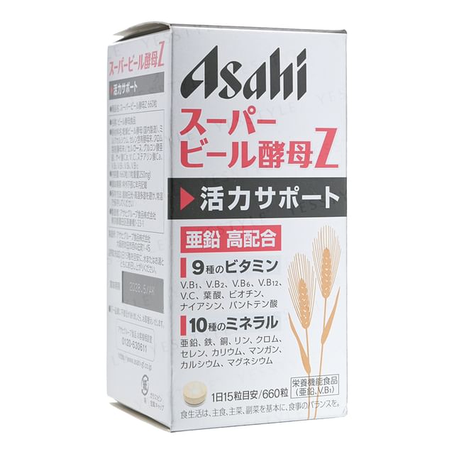 Asahi Super Beer Yeast Z supplement bottle with capsules, showcasing the Asahi logo and highlighting key benefits like energy and metabolism support.