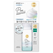 Kose Suncut Prodefense All In One UV Mousse Light Up SPF 50+ PA++++