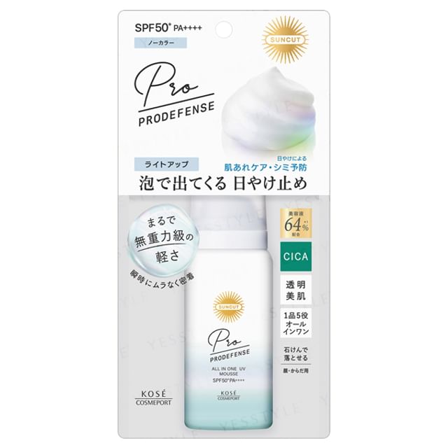 Kose Suncut Prodefense All In One UV Mousse Light Up SPF 50+ PA++++