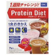 DHC Protein Diet - Delicious meal replacement shake in various flavors for effective weight management.