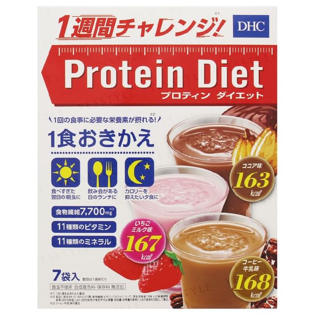 DHC Protein Diet - Delicious meal replacement shake in various flavors for effective weight management.