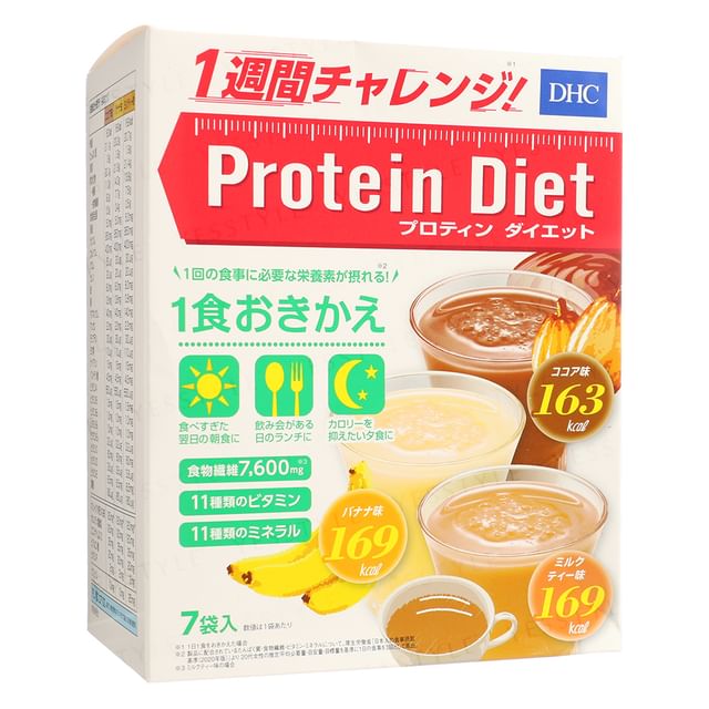 DHC Protein Diet II - Delicious and nutritious meal replacement shake for weight management.