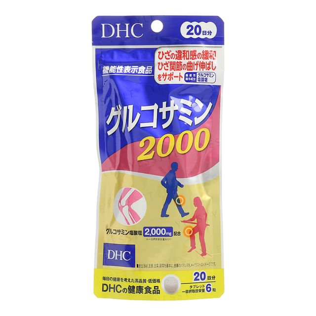 DHC Glucosamine 2000 Supplement for Joint Support
