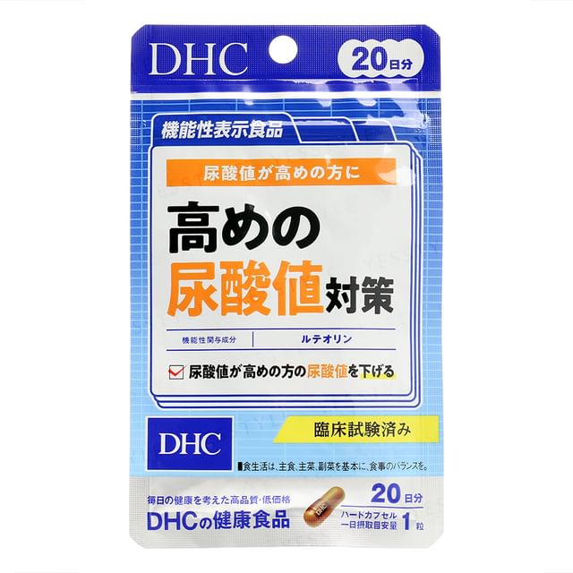 DHC High Uric Acid Level Countermeasure Tablet - 30 Day Supply - Promotes Healthy Purine Metabolism