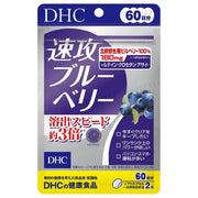 DHC Quick Blueberry Tablets - Supports Eye Health & Reduces Eye Strain