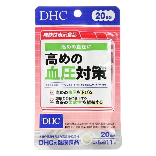 DHC High Blood Pressure Countermeasure Tablet - Supports Healthy Blood Pressure Levels
