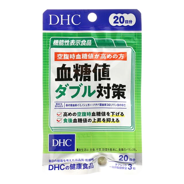 DHC Double Blood Sugar Level Countermeasure Tablet - Supports Healthy Glucose Metabolism