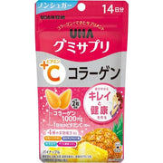 UHA Vitamin C + Collagen Gummy Supplement - Delicious and effective beauty support.