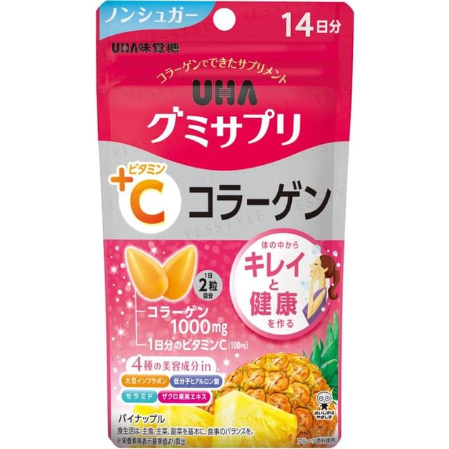 UHA Vitamin C + Collagen Gummy Supplement - Delicious and effective beauty support.
