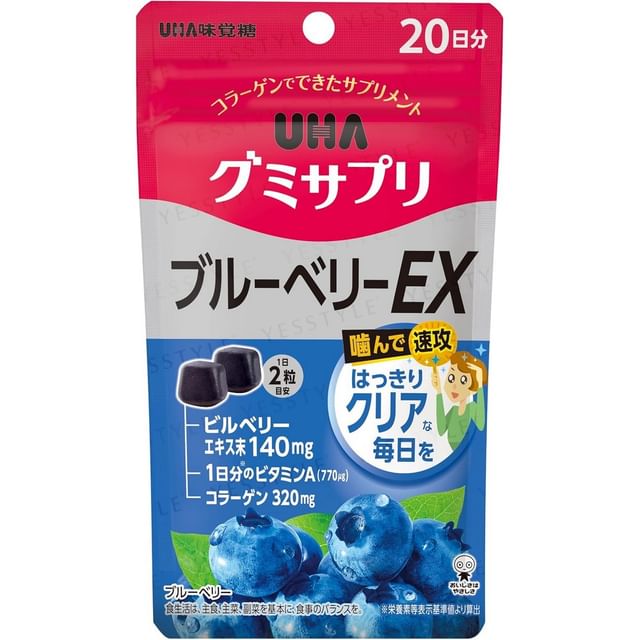UHA Blueberry EX Gummy Supplement - Supports Healthy Vision and Reduces Eye Fatigue