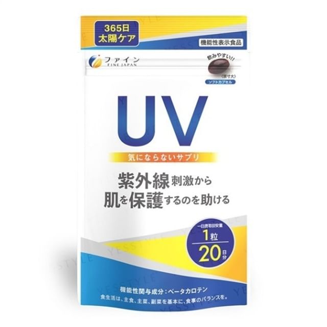 FINE JAPAN UV Care Plus Premium Capsules - Sun Protection from Within