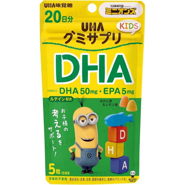 UHA Minions DHA EPA Omega-3 Gummies - Delicious Orange & Lemon Flavored Supplement for Kids' Brain Health
