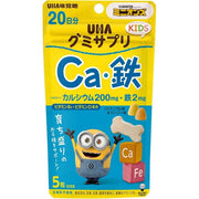 UHA Minions Ca Iron Pineapple & Mango Gummy Supplement - Delicious and Nutritious Iron Boost for Growing Kids!