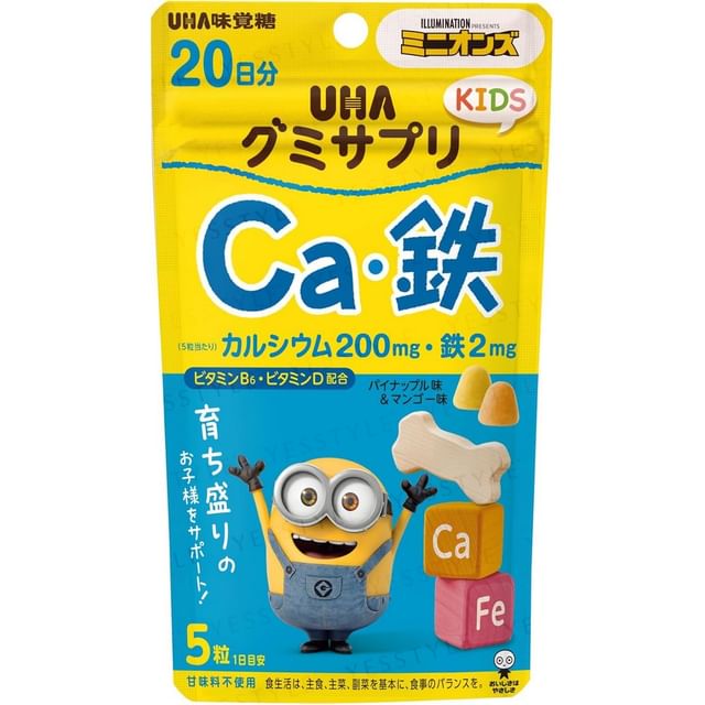 UHA Minions Ca Iron Pineapple & Mango Gummy Supplement - Delicious and Nutritious Iron Boost for Growing Kids!