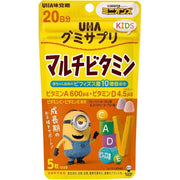 UHA Minions Gummy Supplement Multivitamin - Blueberry & Strawberry Yogurt