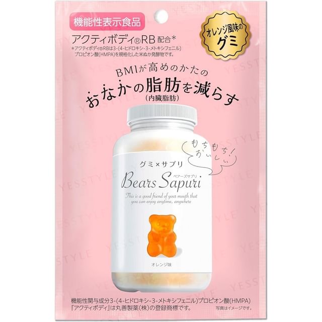 Bears Sapuri Belly Fat Gummies - Delicious Orange Supplement for Weight Management