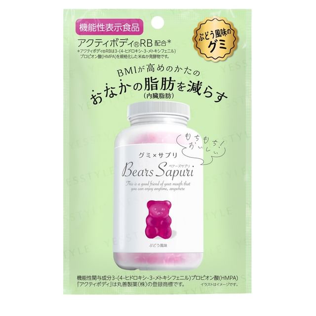 Bears Sapuri Grape Gummy Supplement for Belly Fat Reduction - Delicious and Effective