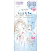 Kose Clear Turn Sorry Bare Skin Mukumi-chan Repair Eye Serum bottle and close-up of eye area with reduced puffiness and dark circles.