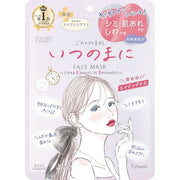 Kose Clear Turn Sorry Bare Skin Face Mask Whitening Premium Anti-Aging Care Sheet Mask - front packaging.