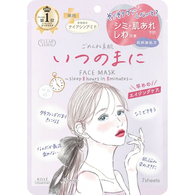 Kose Clear Turn Sorry Bare Skin Face Mask Whitening Premium Anti-Aging Care Sheet Mask - front packaging.