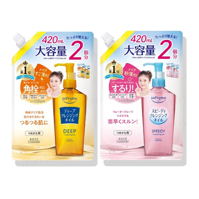 Kose Softymo Speedy Cleansing Oil Jumbo Refill - Effortless Makeup Removal and Deep Pore Cleansing