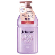 Kose Je l'aime Smooth & Straight Hair Care Layered Shampoo bottle on a white background, showcasing its sleek design and highlighting key benefits for frizz control and smooth hair.